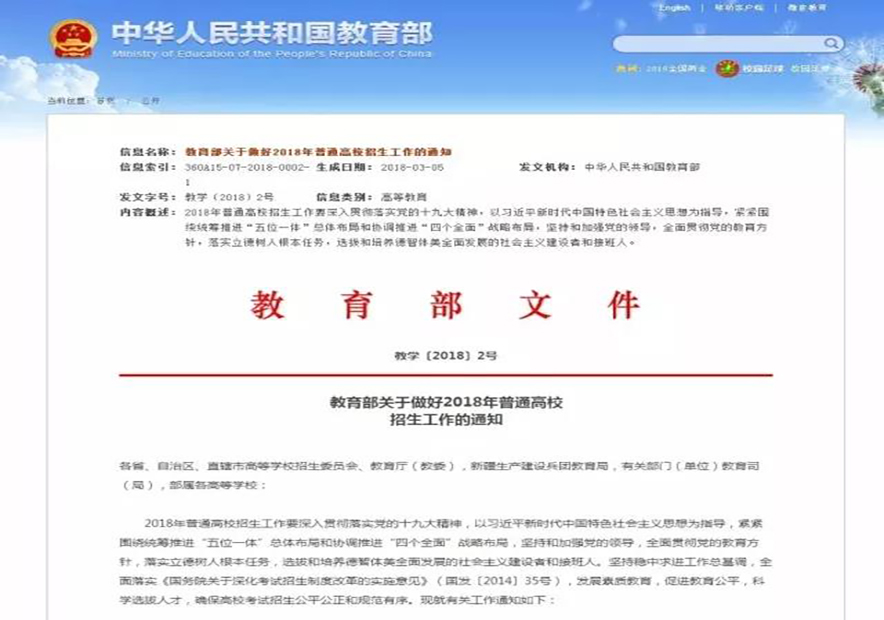 商專知識產權：好消息！擁有專利學生獲升學、加分好處