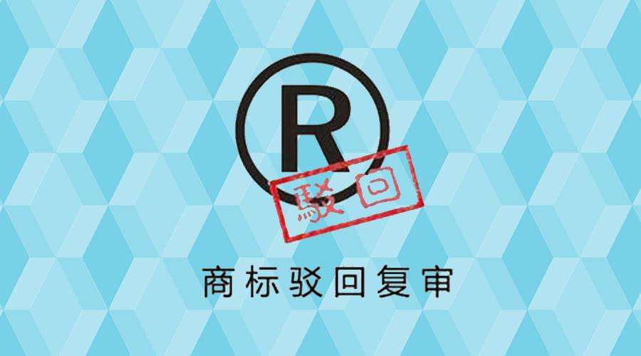 廣州商標注冊找商專知識產(chǎn)權(quán)