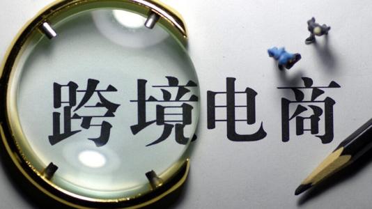 廣州商標(biāo)注冊(cè)代理公司