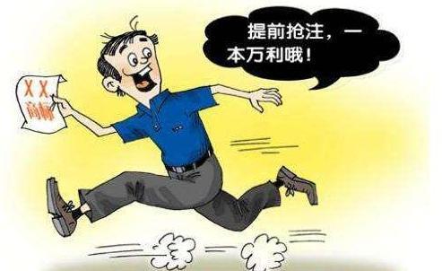 廣州商標(biāo)注冊(cè)找商專知識(shí)產(chǎn)權(quán)